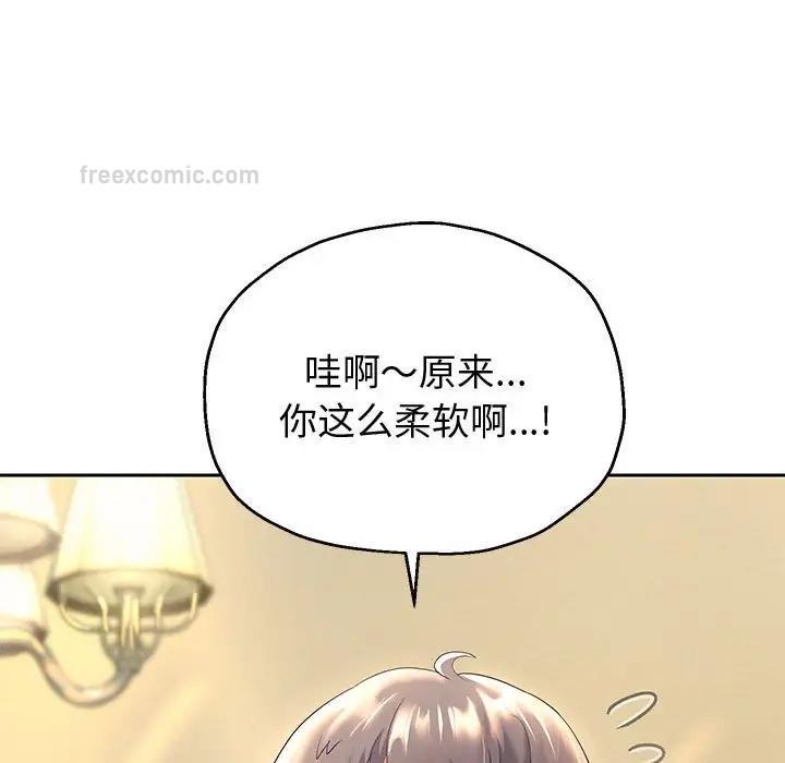 第10话 - 第133.jpg页