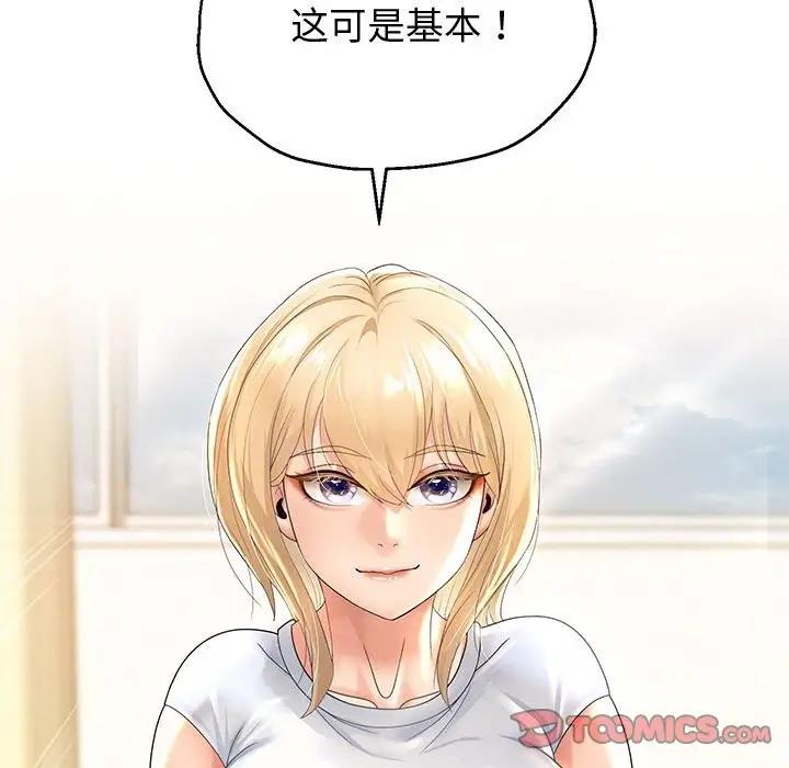 第10话 - 第136.jpg页