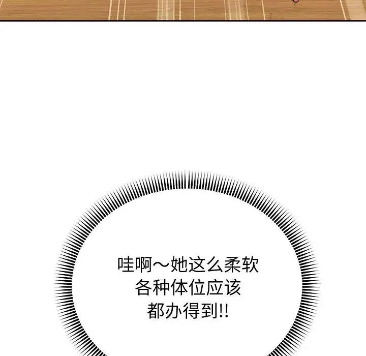 第10话 - 第138.jpg页