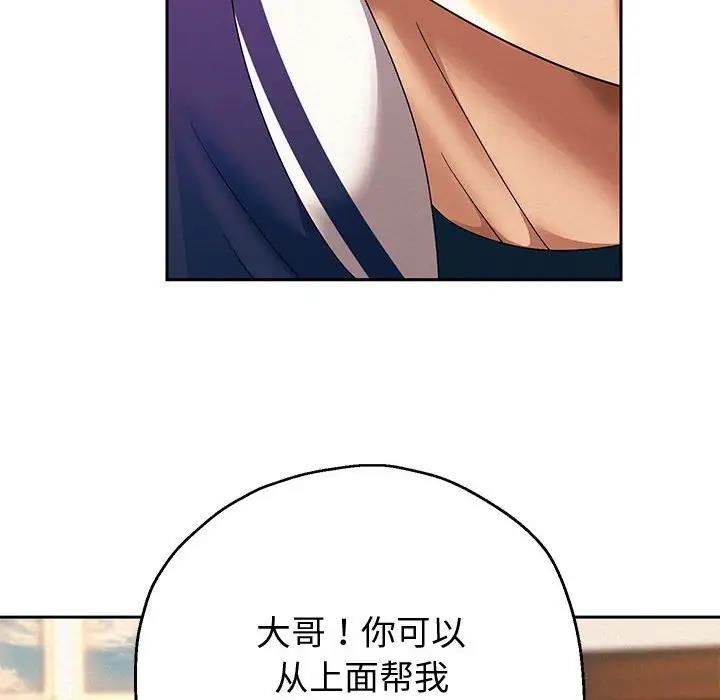 第10话 - 第140.jpg页