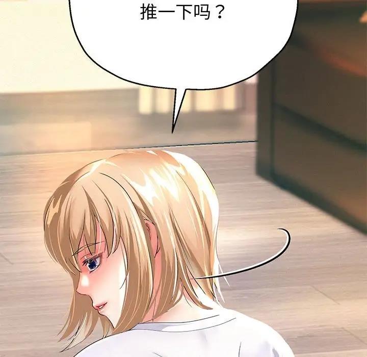 第10话 - 第141.jpg页