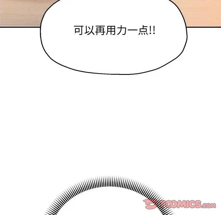 第10话 - 第148.jpg页