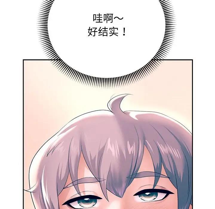 第10话 - 第149.jpg页