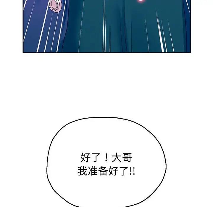 第10话 - 第151.jpg页