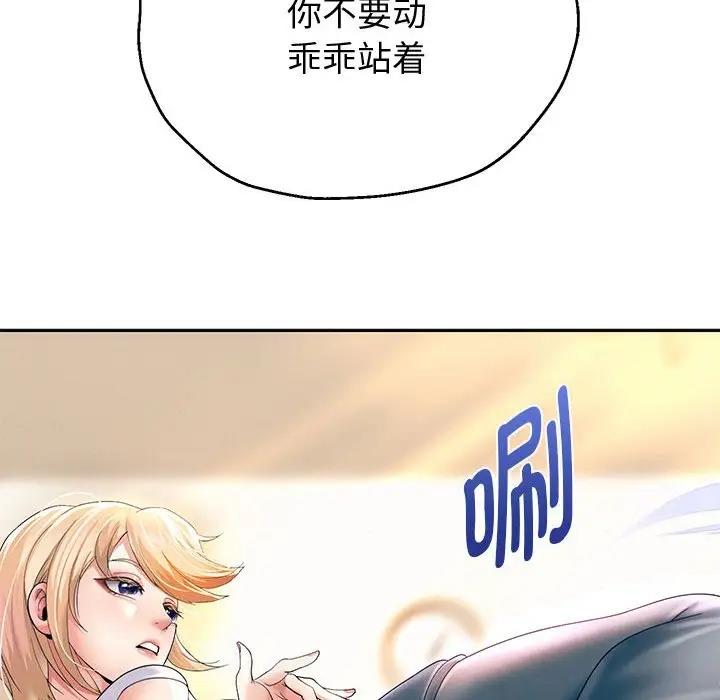 第10话 - 第155.jpg页