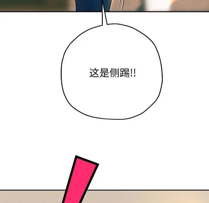 第10话 - 第157.jpg页