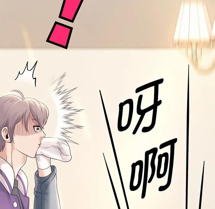 第10话 - 第158.jpg页
