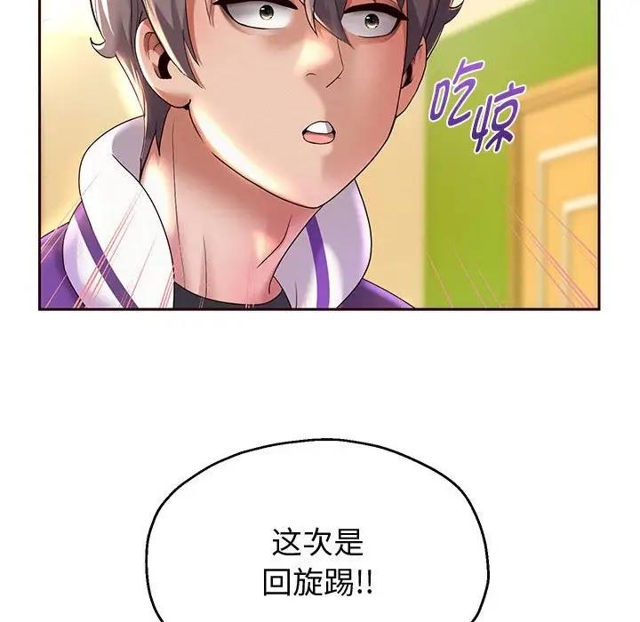 第10话 - 第165.jpg页