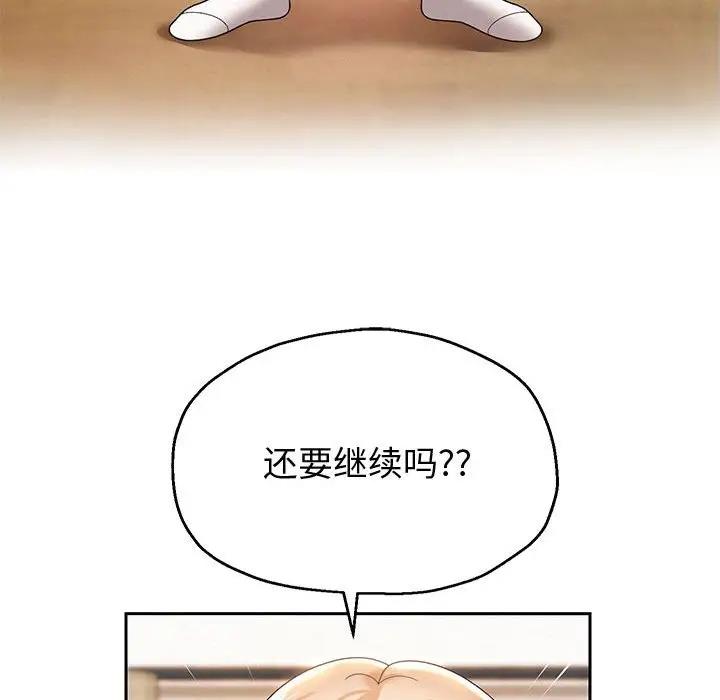 第10话 - 第173.jpg页