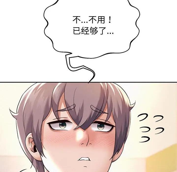 第10话 - 第175.jpg页