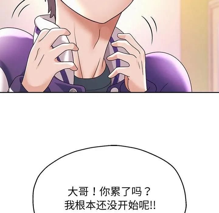 第10话 - 第176.jpg页