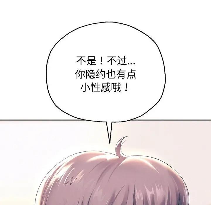 第10话 - 第180.jpg页