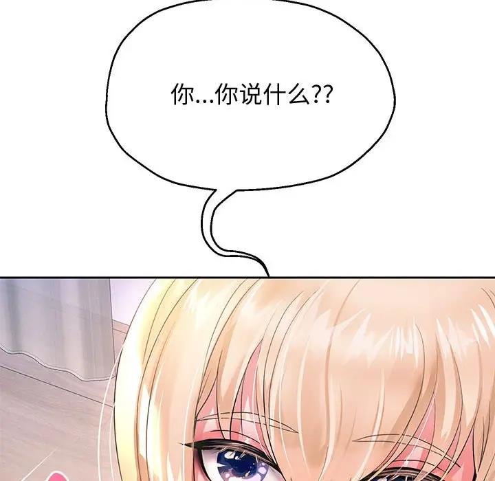 第10话 - 第182.jpg页