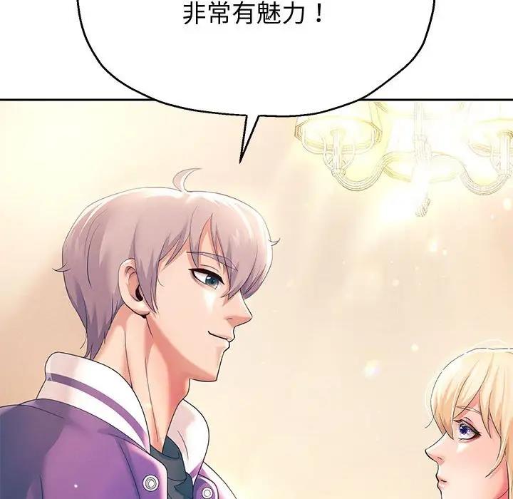 第10话 - 第185.jpg页