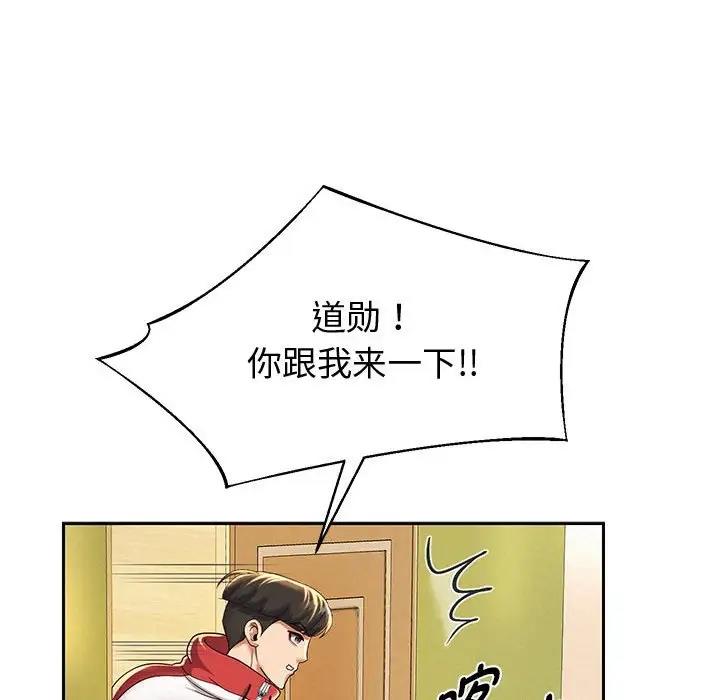 第10话 - 第187.jpg页