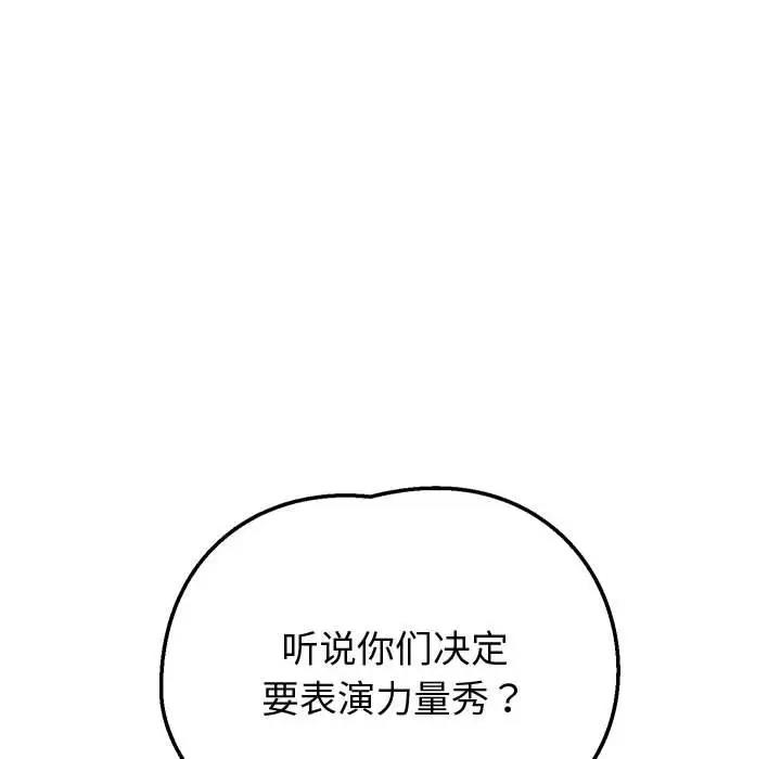 第10话 - 第189.jpg页