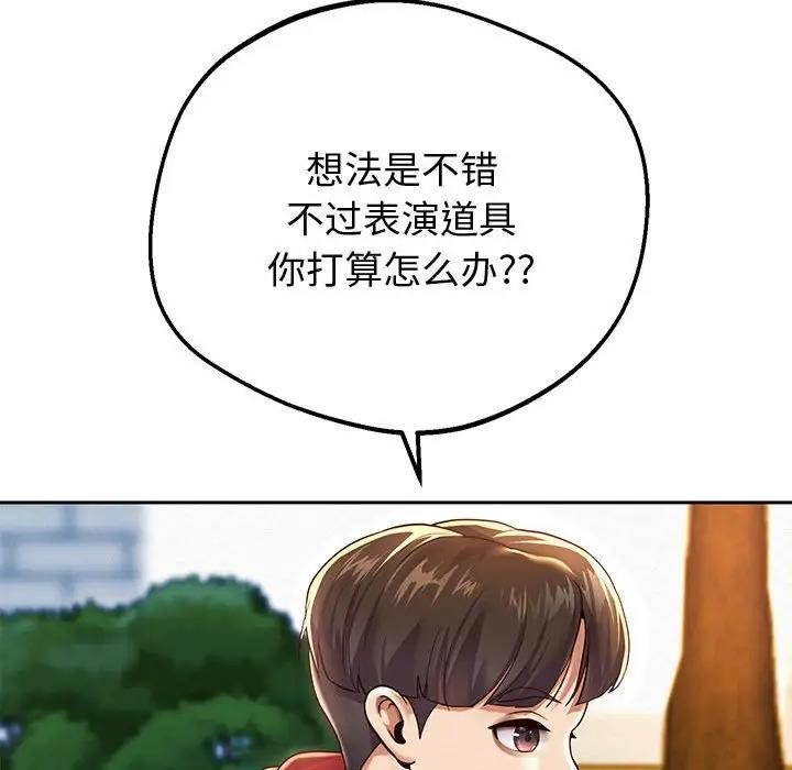 第10话 - 第192.jpg页