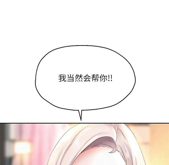 第10话 - 第201.jpg页