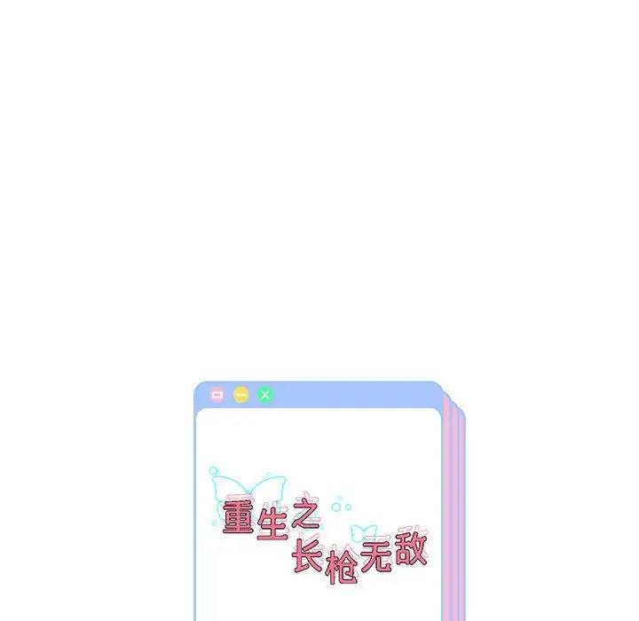 第10话 - 第205.jpg页