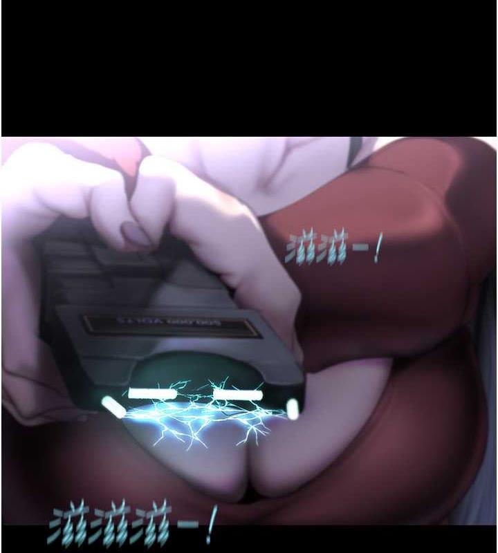 第246话-被扒光的副社长 - 第10.jpg页