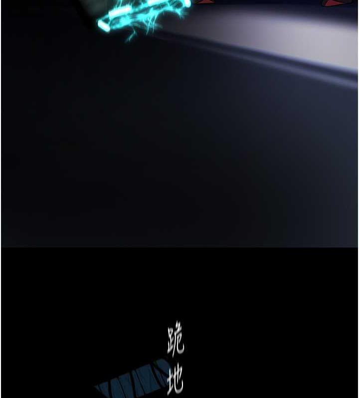 第246话-被扒光的副社长 - 第21.jpg页