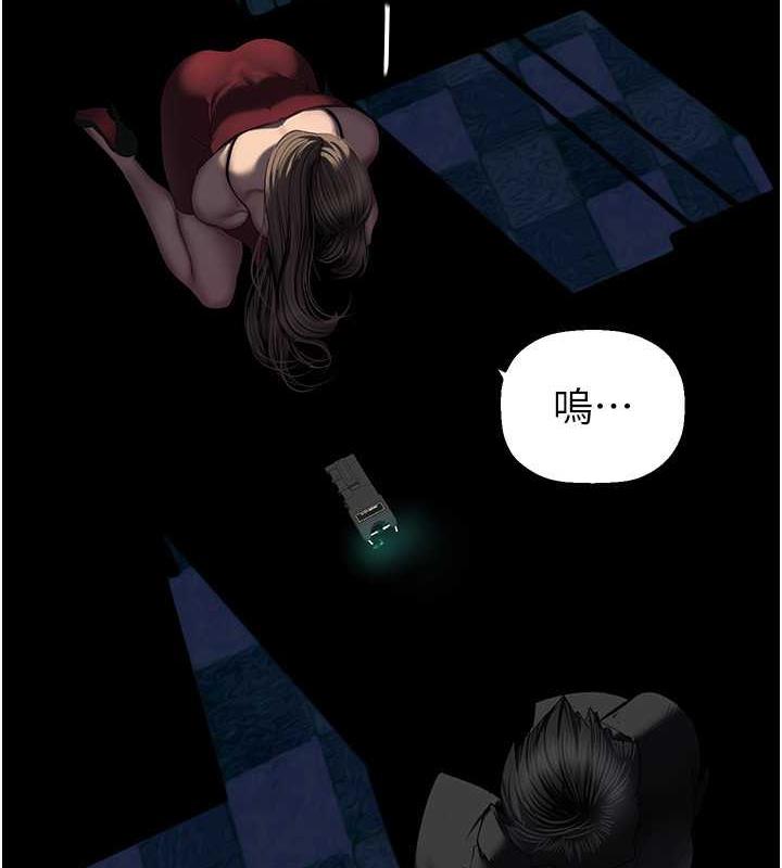 第246话-被扒光的副社长 - 第22.jpg页