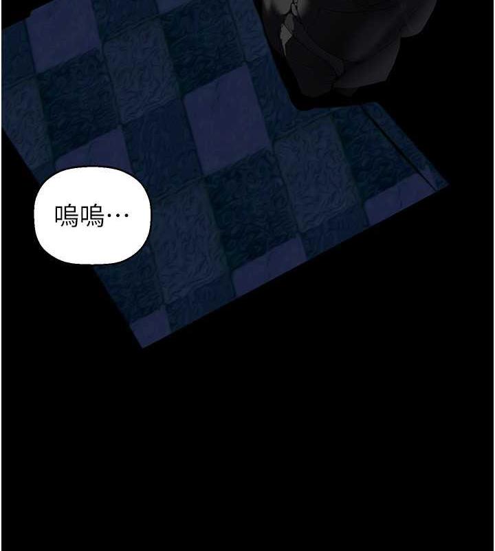 第246话-被扒光的副社长 - 第23.jpg页