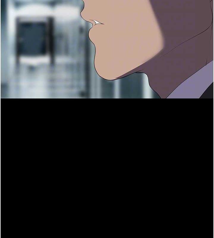 第246话-被扒光的副社长 - 第29.jpg页