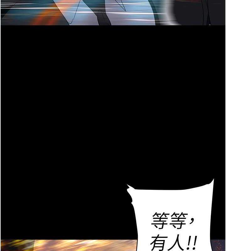 第246话-被扒光的副社长 - 第68.jpg页