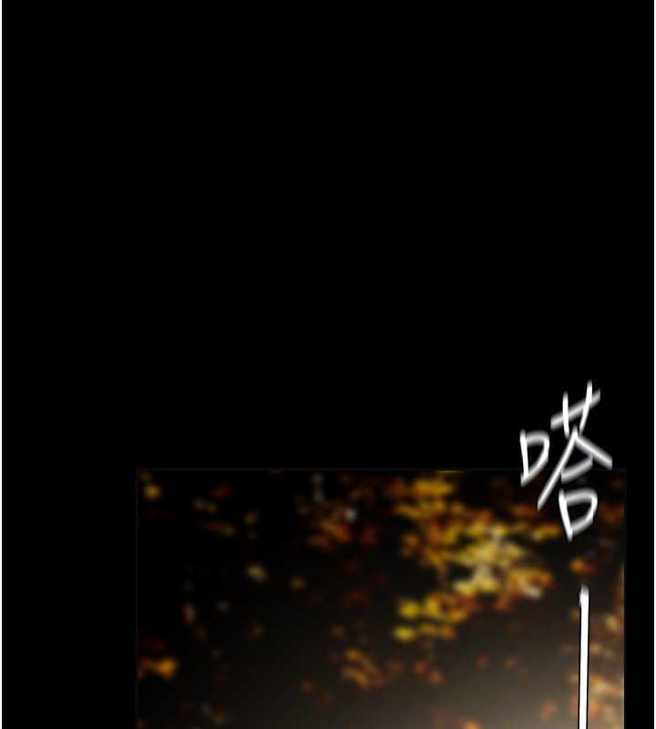 第246话-被扒光的副社长 - 第83.jpg页