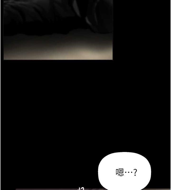 第246话-被扒光的副社长 - 第86.jpg页