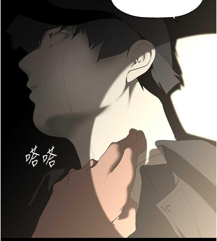 第246话-被扒光的副社长 - 第89.jpg页