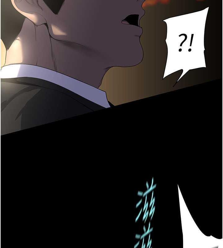 第246话-被扒光的副社长 - 第91.jpg页