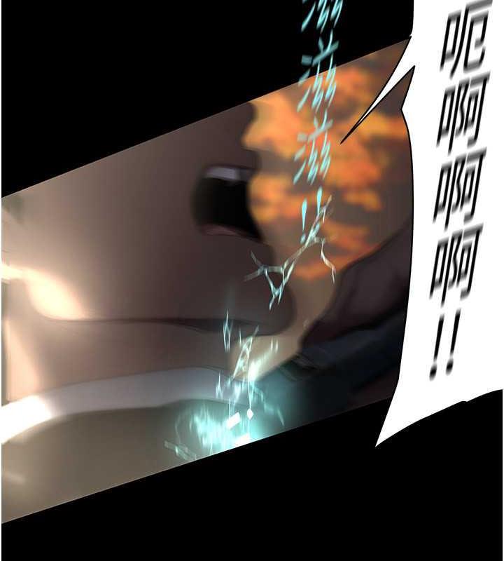 第246话-被扒光的副社长 - 第92.jpg页