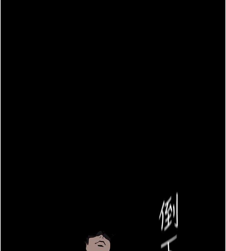 第246话-被扒光的副社长 - 第93.jpg页