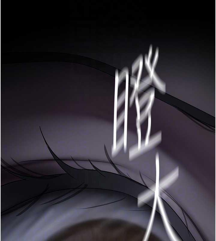 第246话-被扒光的副社长 - 第97.jpg页