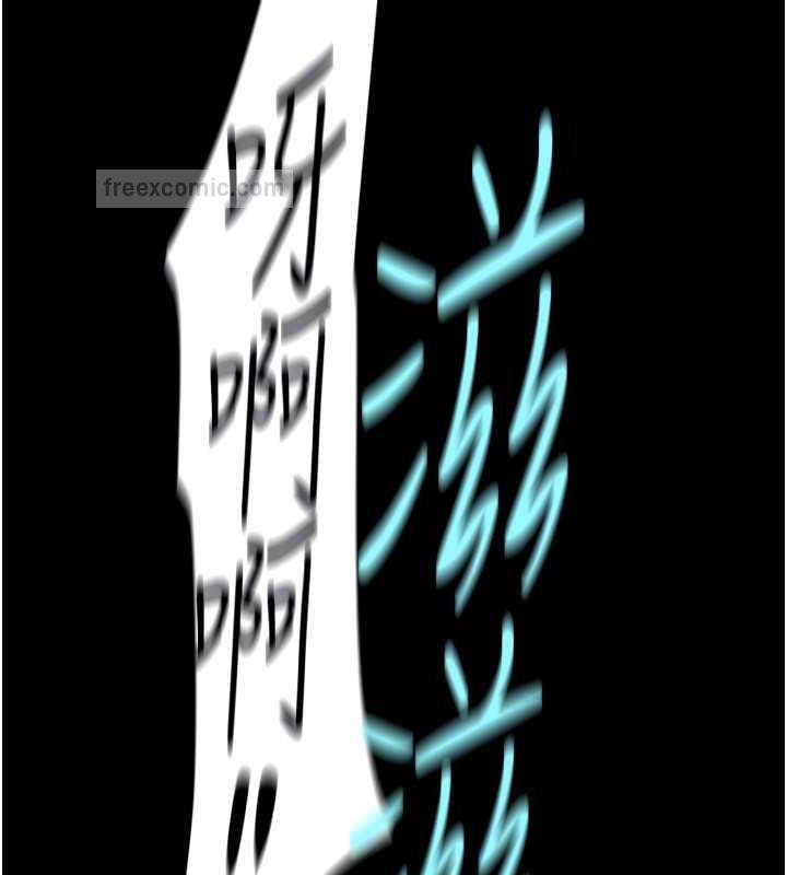 第246话-被扒光的副社长 - 第100.jpg页