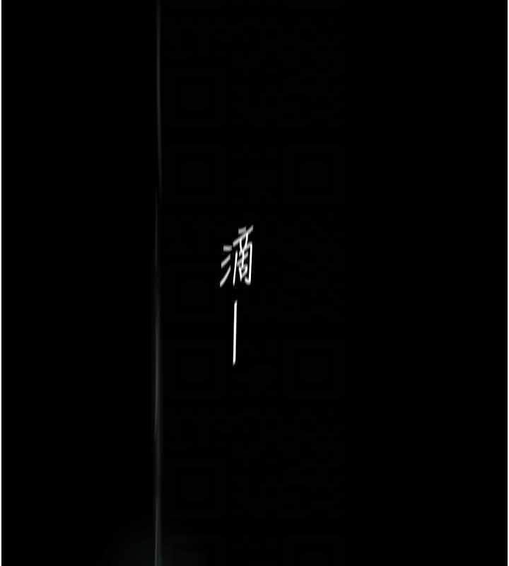 第246话-被扒光的副社长 - 第105.jpg页
