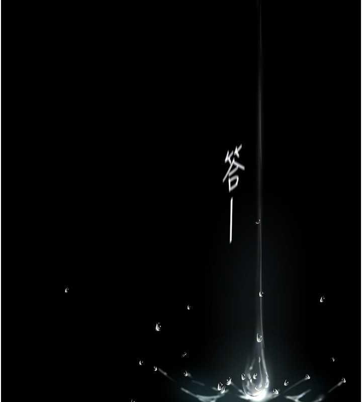 第246话-被扒光的副社长 - 第107.jpg页