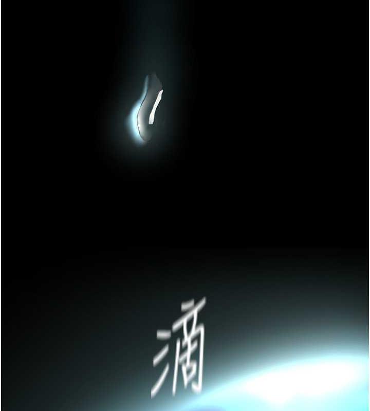 第246话-被扒光的副社长 - 第109.jpg页