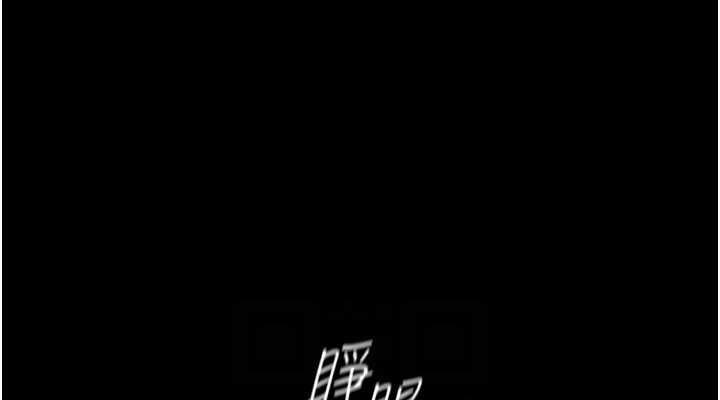 第246话-被扒光的副社长 - 第114.jpg页
