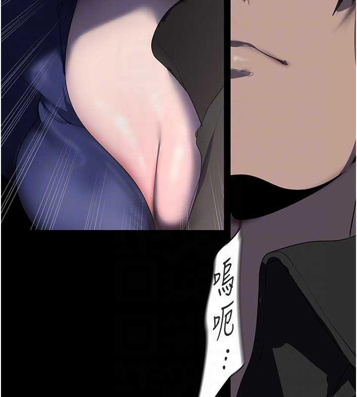 第246话-被扒光的副社长 - 第134.jpg页