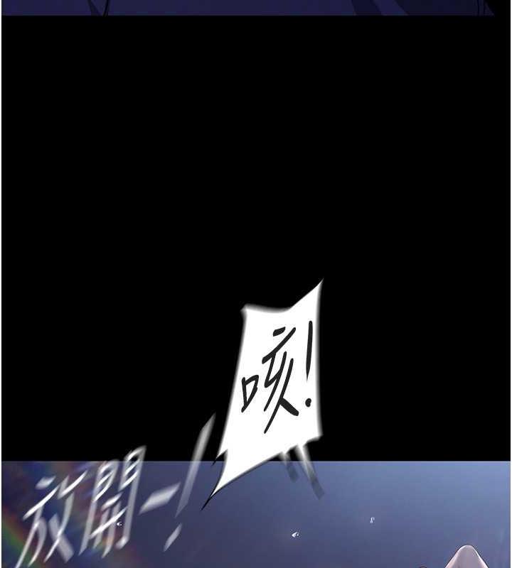 第246话-被扒光的副社长 - 第137.jpg页