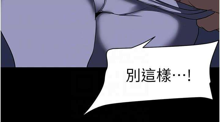 第246话-被扒光的副社长 - 第152.jpg页