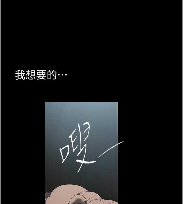 第246话-被扒光的副社长 - 第157.jpg页