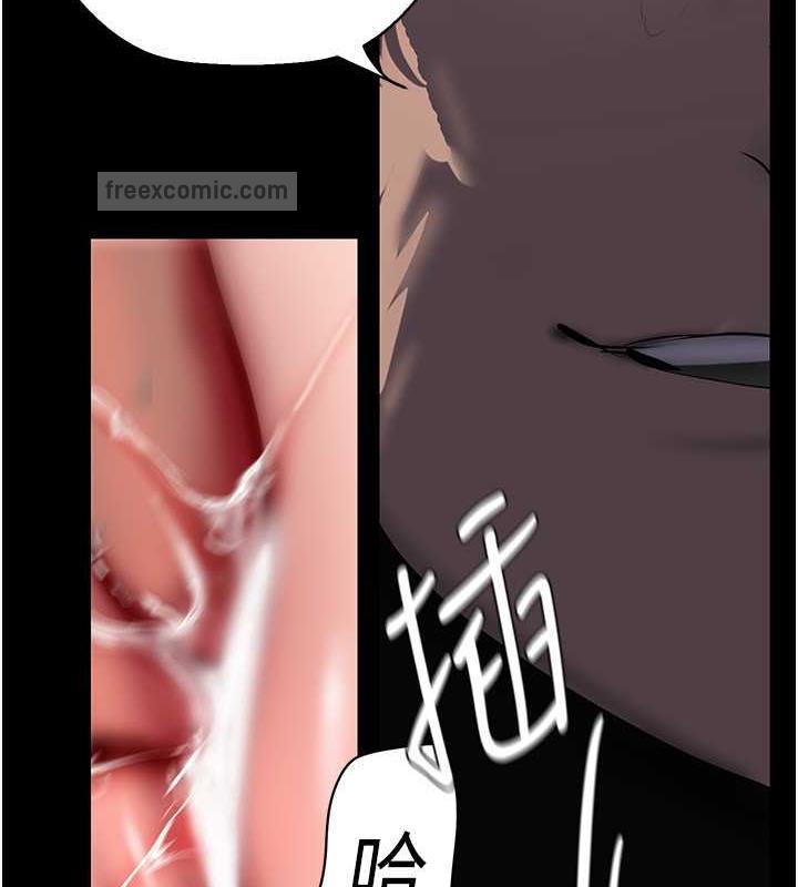 第246话-被扒光的副社长 - 第160.jpg页