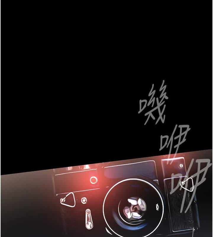 第246话-被扒光的副社长 - 第171.jpg页