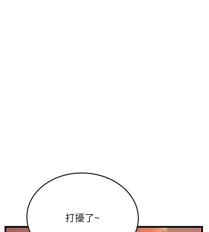 第二人生，action ! - 第13.jpg页