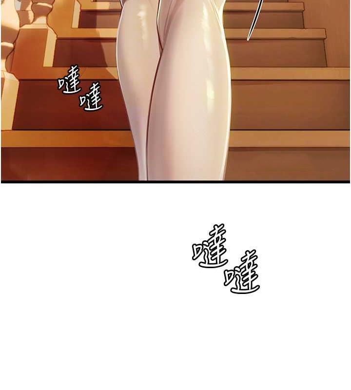 第二人生，action ! - 第22.jpg页