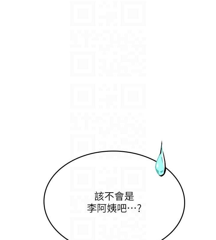 第二人生，action ! - 第32.jpg页